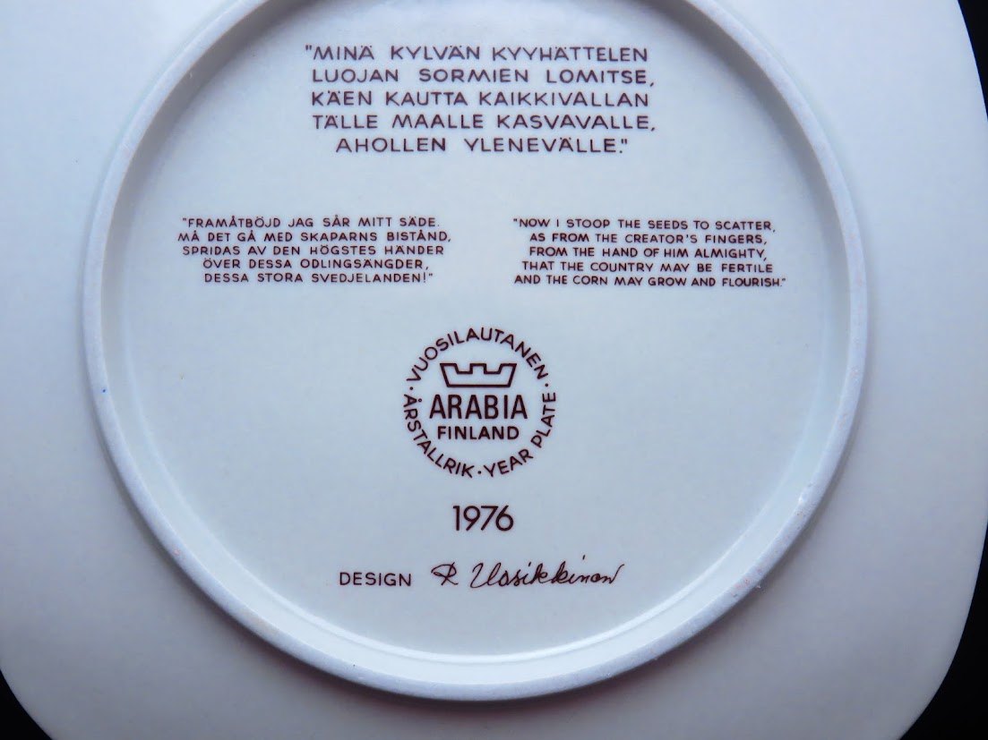 ARABIA/アラビア KALEVALA/カレワラ Raija Uosikkinen/ライヤウオシッキネン ウォールプレート 1976 初年度版