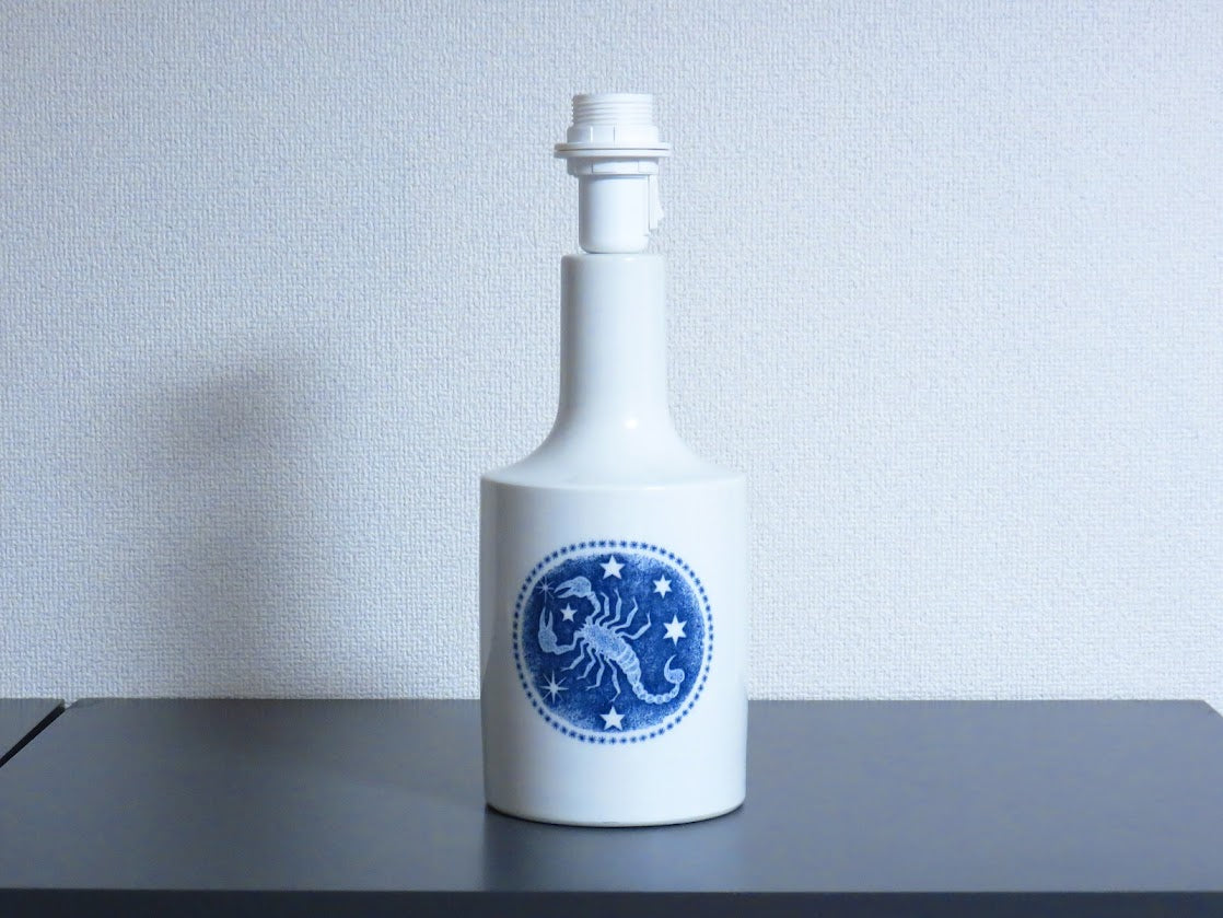 Royal Copenhagen/ロイヤルコペンハーゲン FOG&MORUP Kai Lange/カイランゲ 照明 テーブルランプ シェード付き 限定1200個