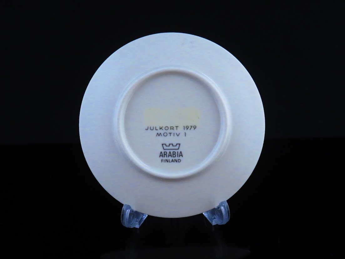 レア！ARABIA アラビアRitari ライヤ・ウォシッキネン 大皿 騎士