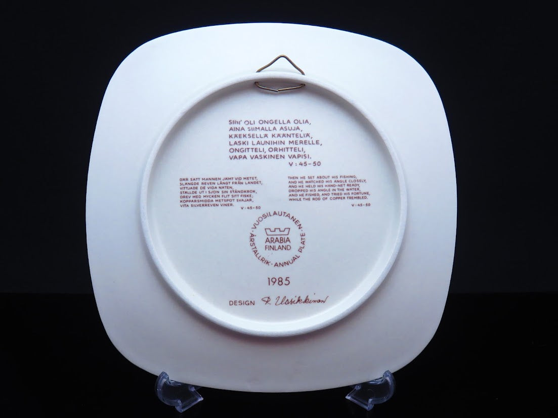 ARABIA/アラビア KALEVALA/カレワラ Raija Uosikkinen/ライヤウオシッキネン ウォールプレート 1985