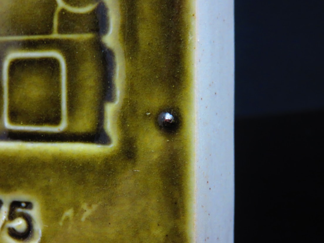 Rorstrand/ロールストランド Carl-Harry Stalhane/カールハリースタルハーネ Lidkopings Mekaniska Verkstads AB設立100年記念 陶板