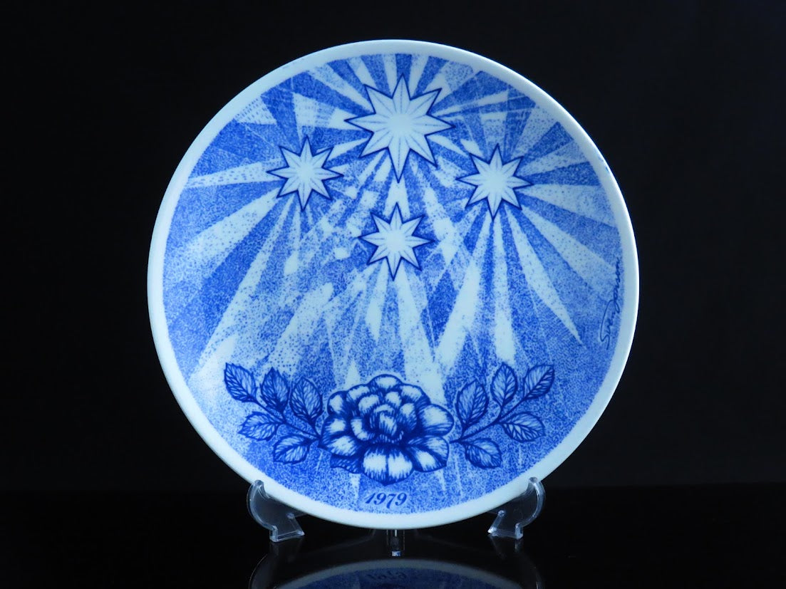 北欧ヴィンテージ食器【Scandistyle】