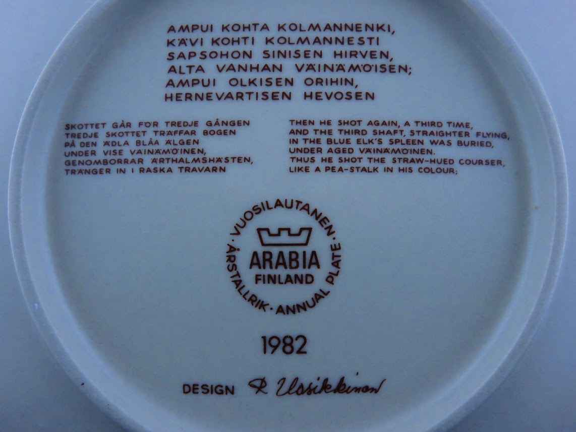 ARABIA/アラビア KALEVALA/カレワラ Raija Uosikkinen/ライヤウオシッキネン 1982 ウォールプレート 飾りプレート 絵皿