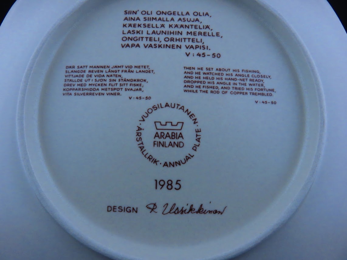 ARABIA/アラビア KALEVALA/カレワラ Raija Uosikkinen/ライヤウオシッキネン 1985 ウォールプレート 飾りプレート 絵皿
