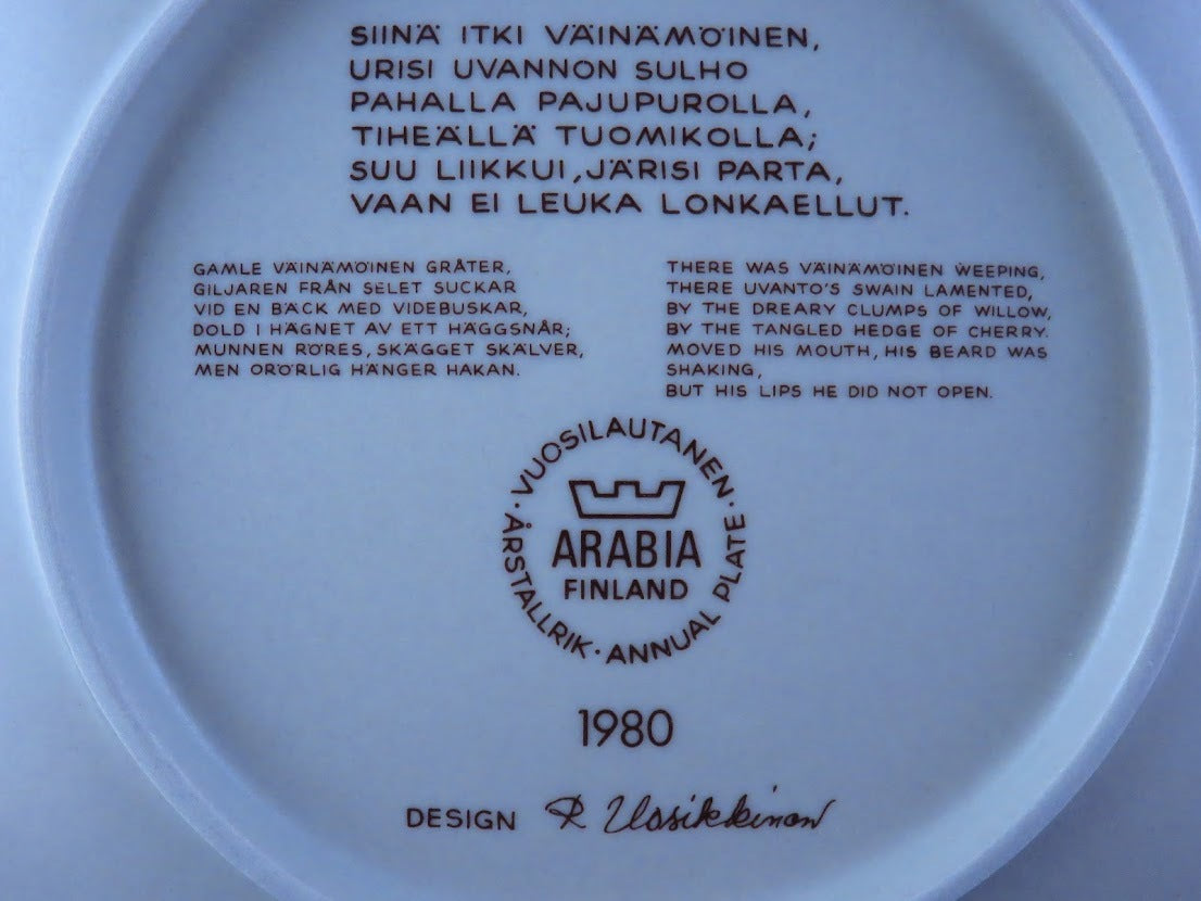 ARABIA/アラビア KALEVALA/カレワラ ウォールプレート 1980[2]