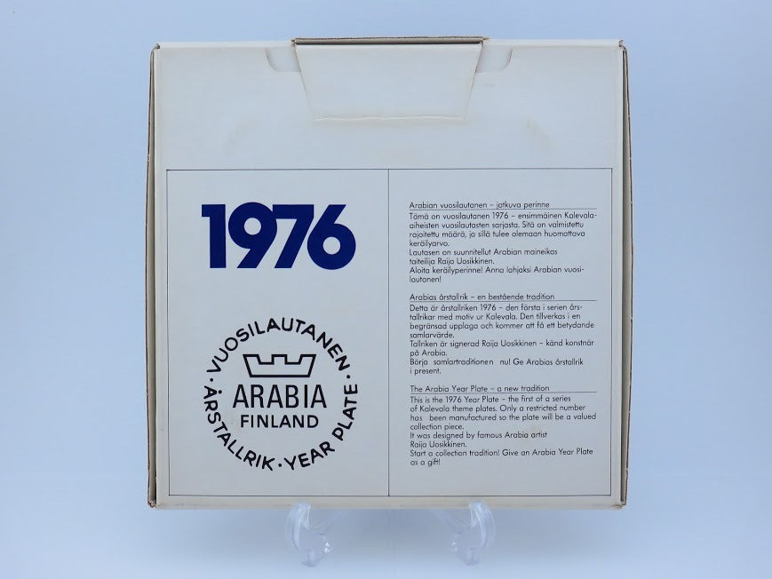 ARABIA アラビア KALEVALA カレワラ ウォールプレート Raija Uosikkinen ライヤ ウオシッキネン 1976 箱付