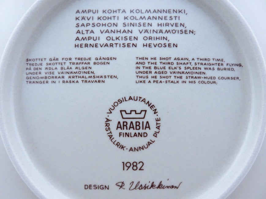 KALEVALA/カレワラ Raija Uosikkinen/ライヤ ウオシッキネン ARABIA/アラビア ウォールプレート 1982 金具付き
